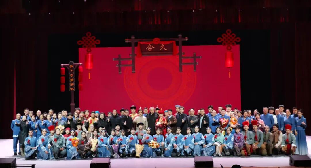 文艺评论 | 《古道情缘》作为教学剧的传承价值与艺术意义 第1张