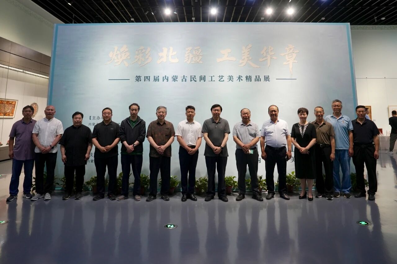第四届内蒙古民间工艺美术精品展暨第三届呼和浩特工艺美术精品展启幕 第5张