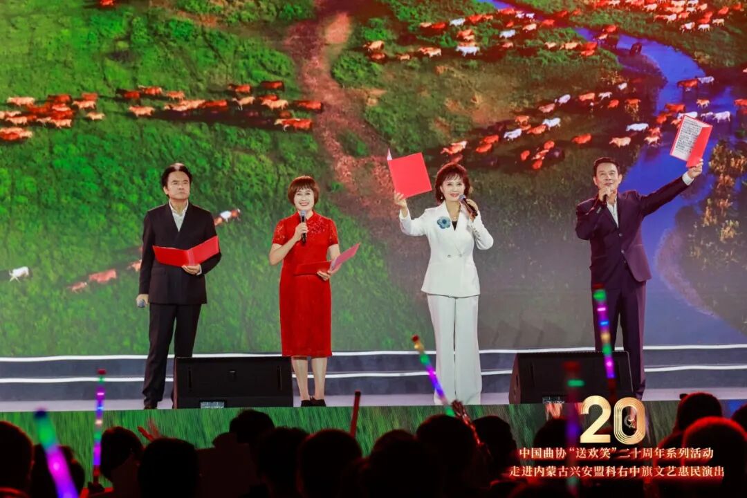 中国曲协“送欢笑”20周年系列活动走进兴安盟科右中旗惠民演出 第10张