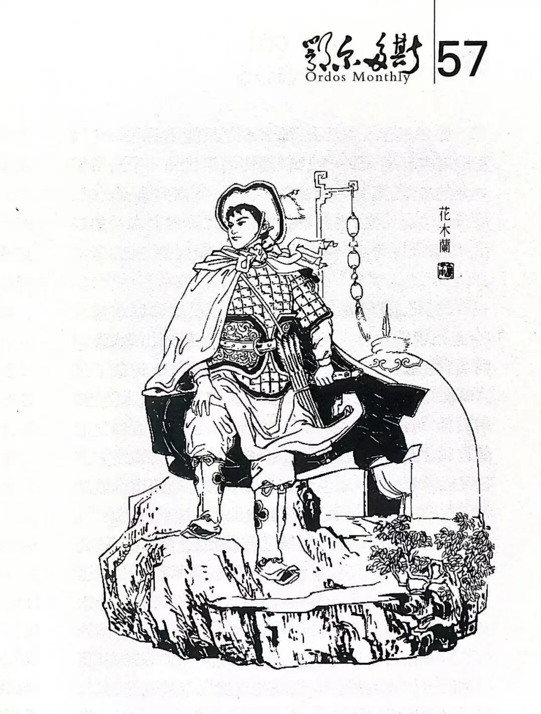 基层艺讯 | 45 年暖城文学记忆，插画征集，画出你的记忆，你的爱 第3张