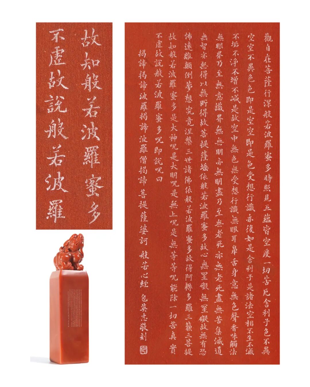 文艺名家风采 | 包英志：以刀痕再现笔墨意趣，神韵超出方寸之外 第21张