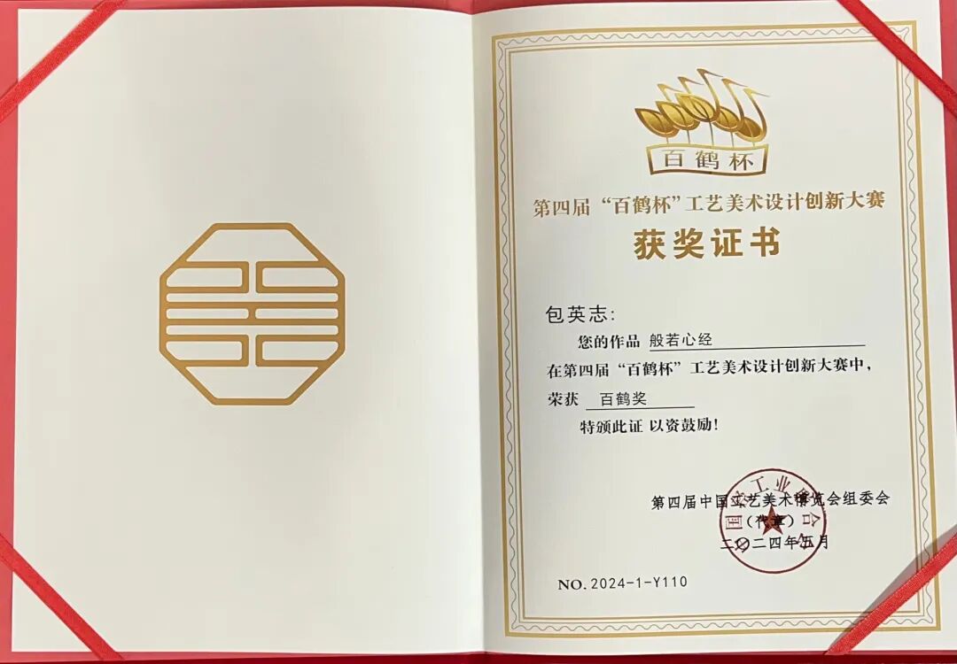 文艺名家风采 | 包英志：以刀痕再现笔墨意趣，神韵超出方寸之外 第31张