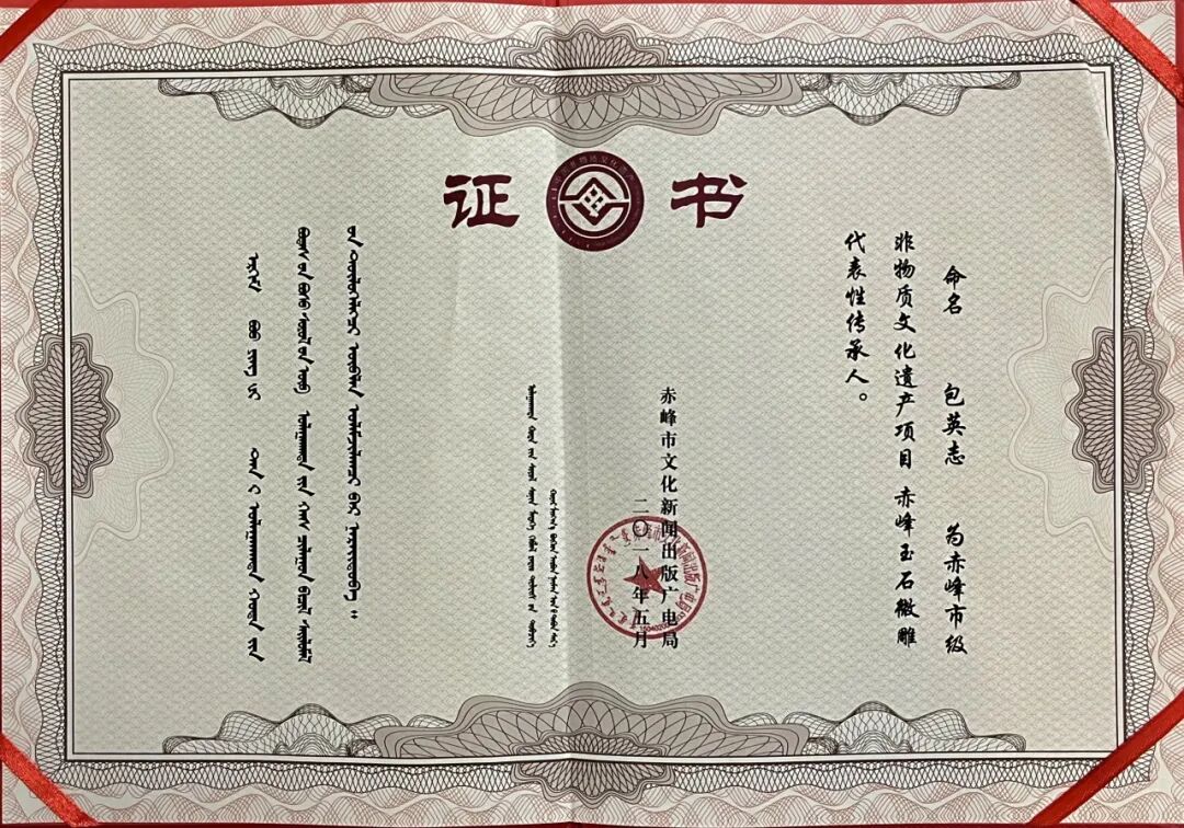 文艺名家风采 | 包英志：以刀痕再现笔墨意趣，神韵超出方寸之外 第33张