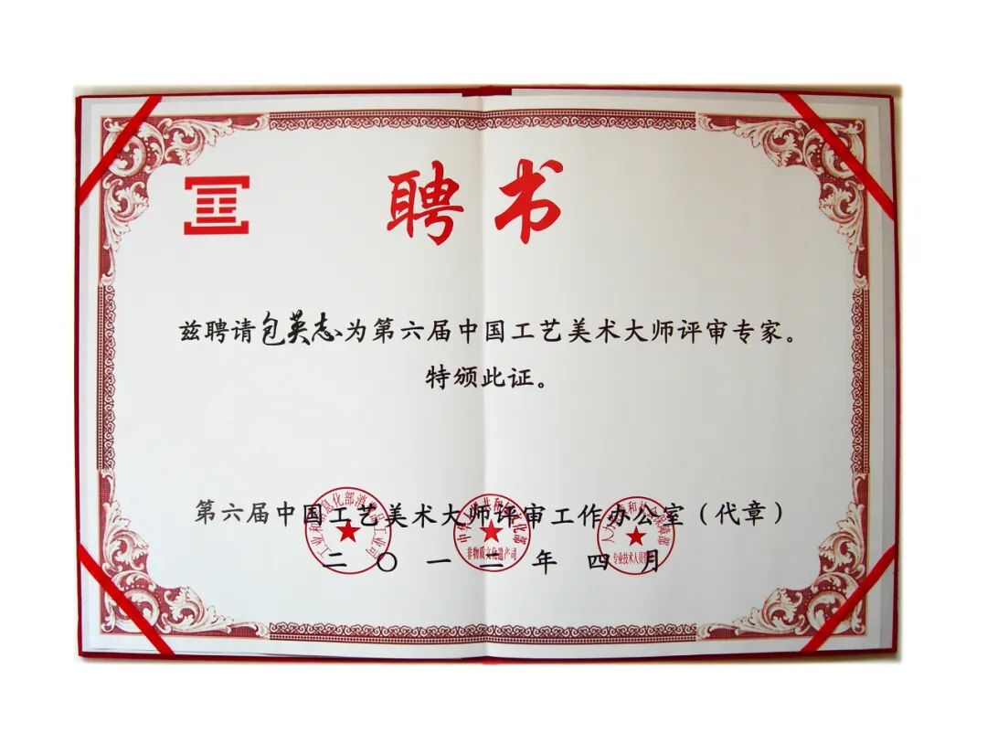 文艺名家风采 | 包英志：以刀痕再现笔墨意趣，神韵超出方寸之外 第29张