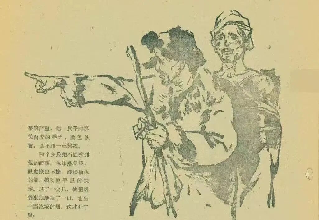 基层艺讯 | 45 年暖城文学记忆，插画征集，画出你的记忆，你的爱 第5张