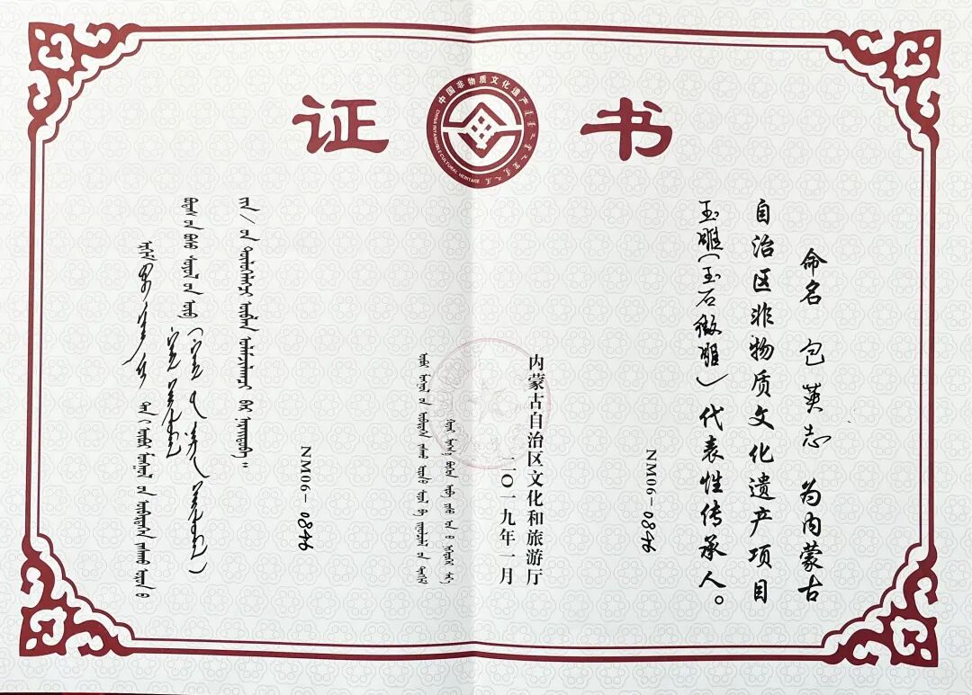 文艺名家风采 | 包英志：以刀痕再现笔墨意趣，神韵超出方寸之外 第34张