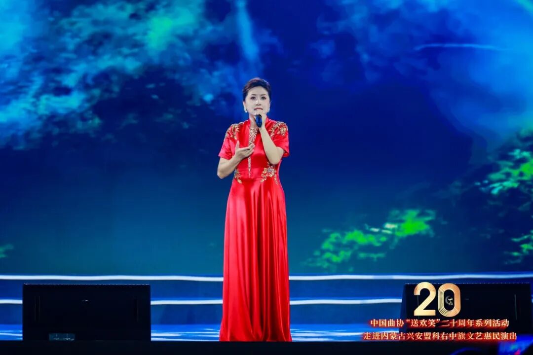 中国曲协“送欢笑”20周年系列活动走进兴安盟科右中旗惠民演出 第8张