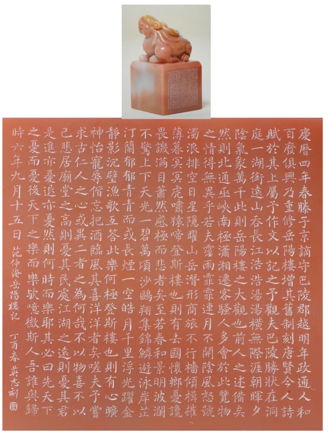 文艺名家风采 | 包英志：以刀痕再现笔墨意趣，神韵超出方寸之外 第19张