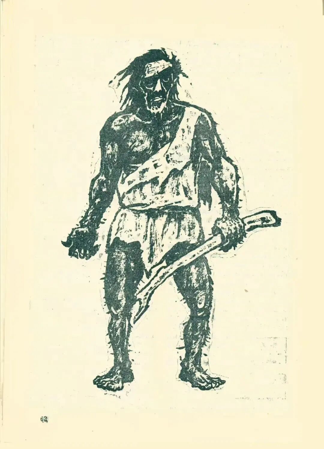 基层艺讯 | 45 年暖城文学记忆，插画征集，画出你的记忆，你的爱 第4张