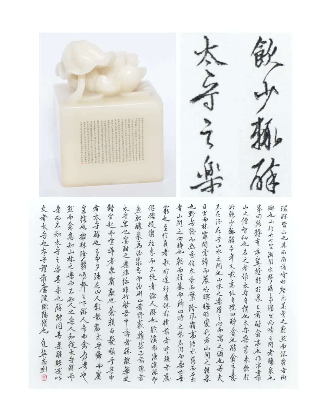 文艺名家风采 | 包英志：以刀痕再现笔墨意趣，神韵超出方寸之外 第20张