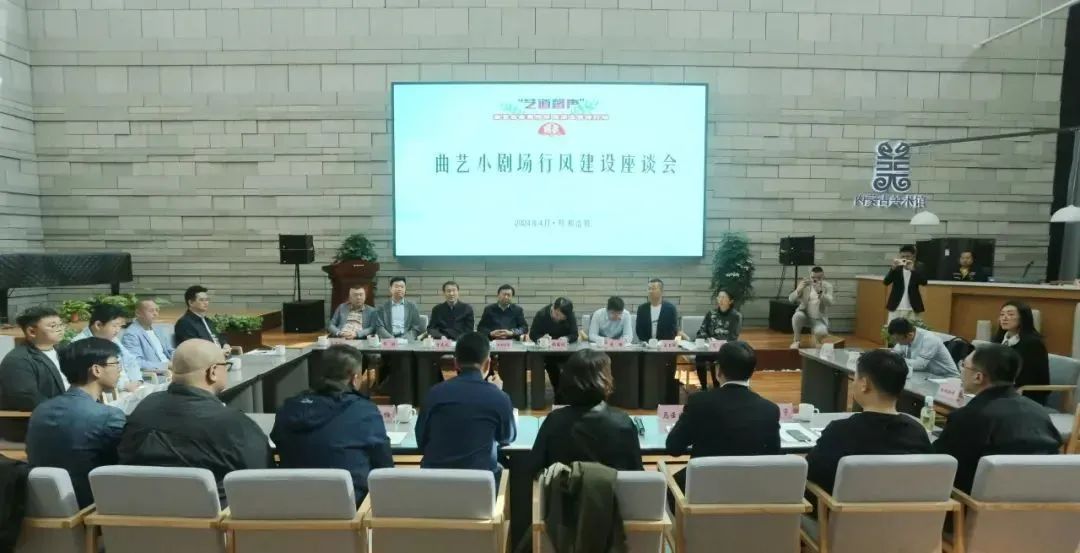 内蒙古曲艺家协会 | 曲忆2024 艺启2025 第19张