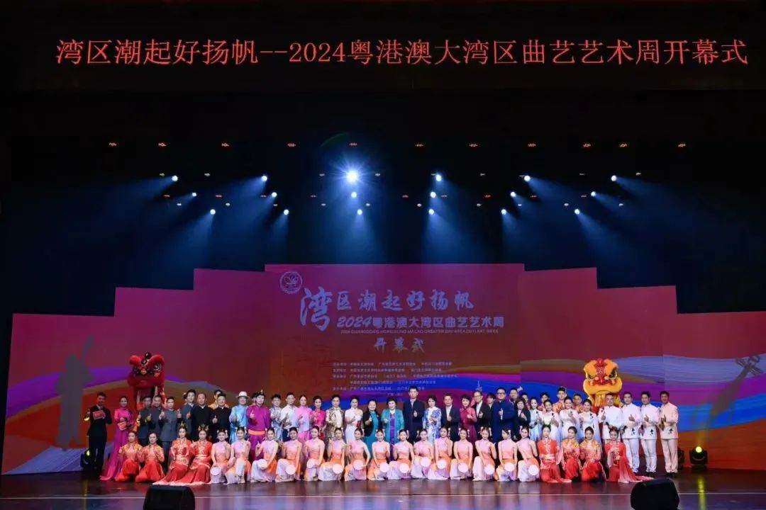 内蒙古曲艺家协会 | 曲忆2024 艺启2025 第62张
