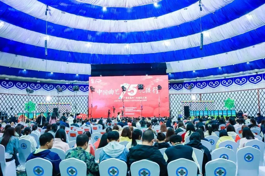 内蒙古曲艺家协会 | 曲忆2024 艺启2025 第43张