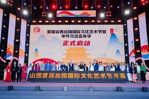 内蒙古曲艺家协会 | 曲忆2024 艺启2025 第39张
