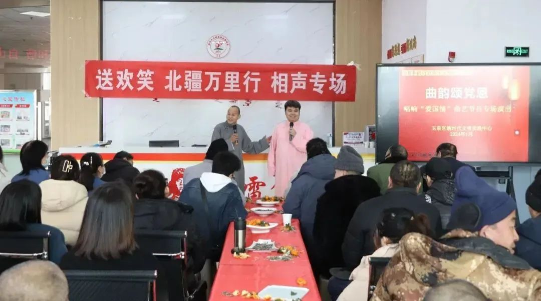 内蒙古曲艺家协会 | 曲忆2024 艺启2025 第5张