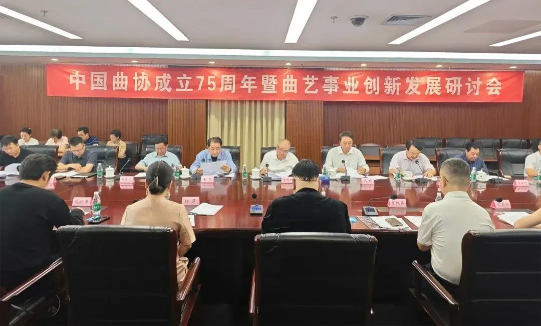 内蒙古曲艺家协会 | 曲忆2024 艺启2025 第36张