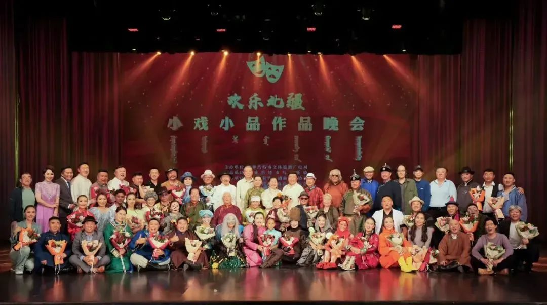 内蒙古曲艺家协会 | 曲忆2024 艺启2025 第29张