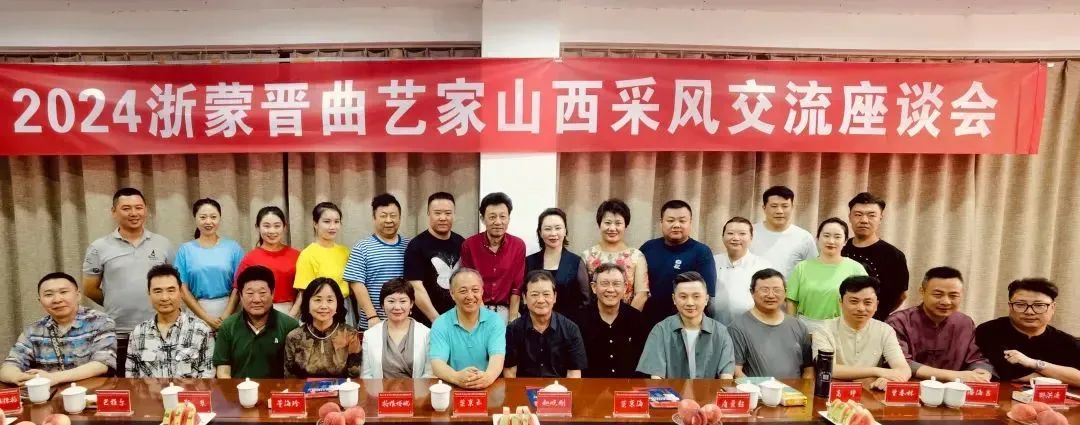 内蒙古曲艺家协会 | 曲忆2024 艺启2025 第40张