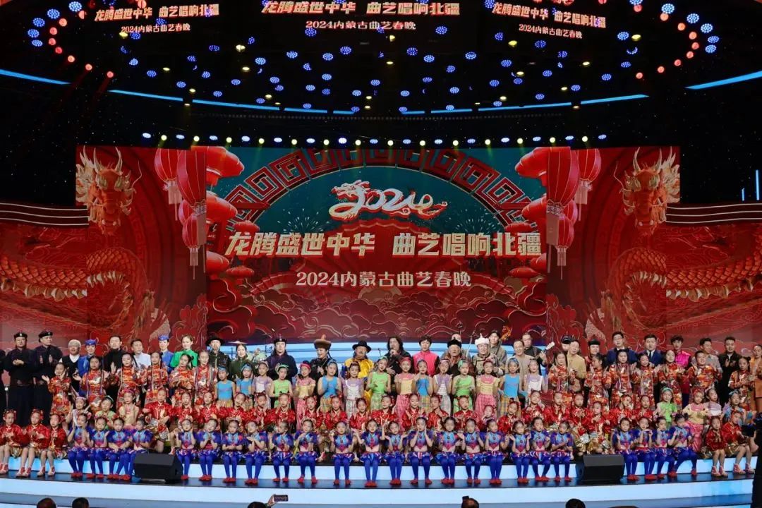 内蒙古曲艺家协会 | 曲忆2024 艺启2025 第7张