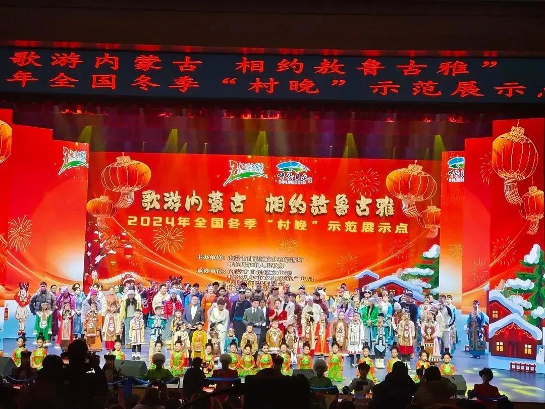 内蒙古曲艺家协会 | 曲忆2024 艺启2025 第61张