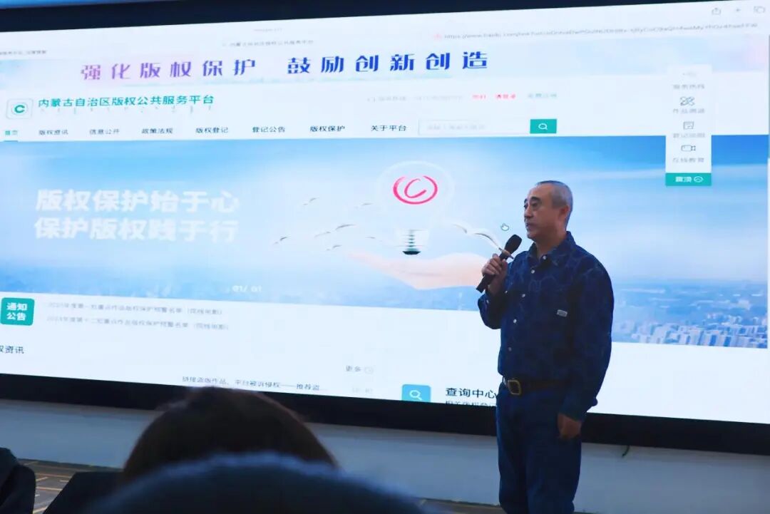 内蒙古民间文艺版权保护北疆行走进乌兰察布 第3张