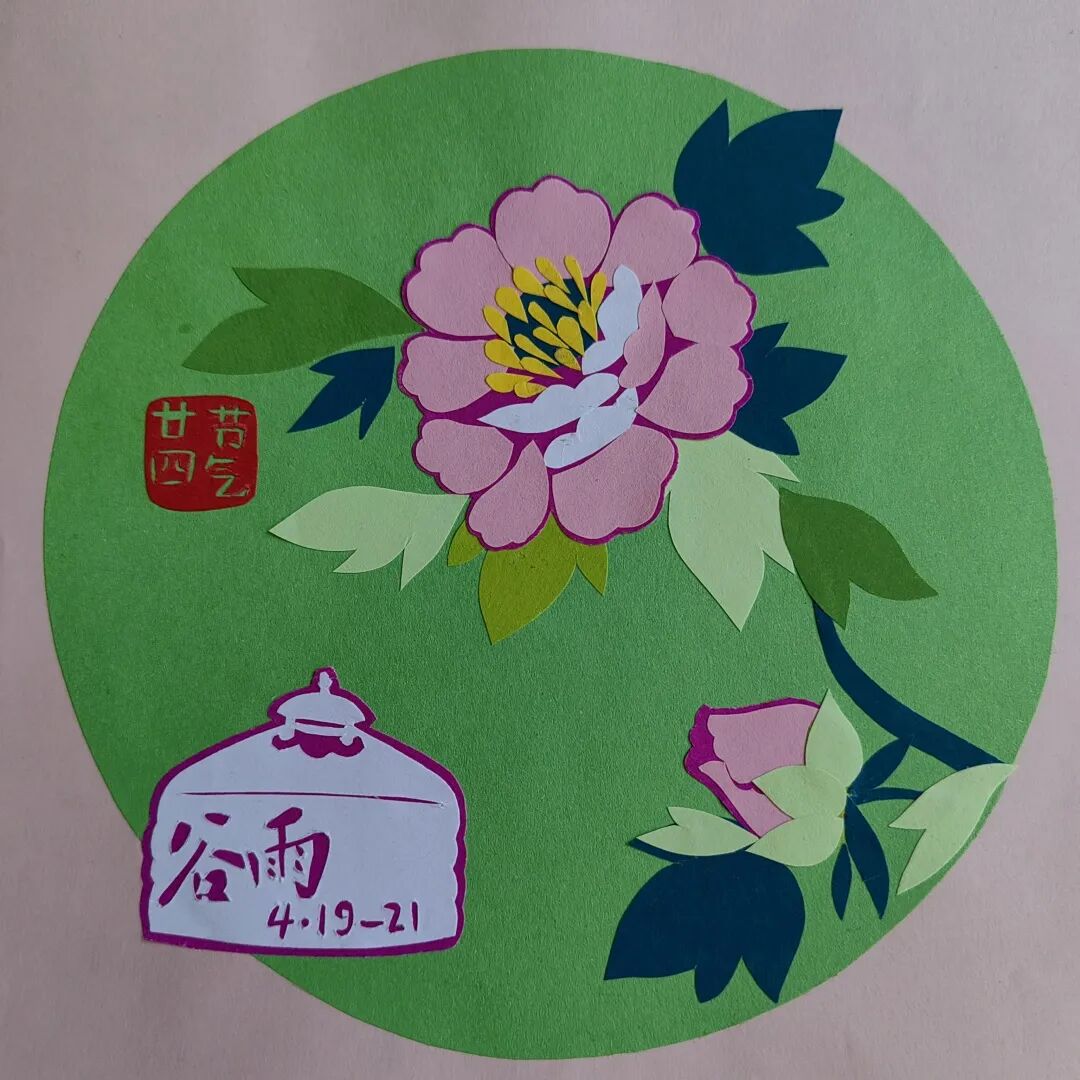今日谷雨：雨生百谷 万物成诗 第7张