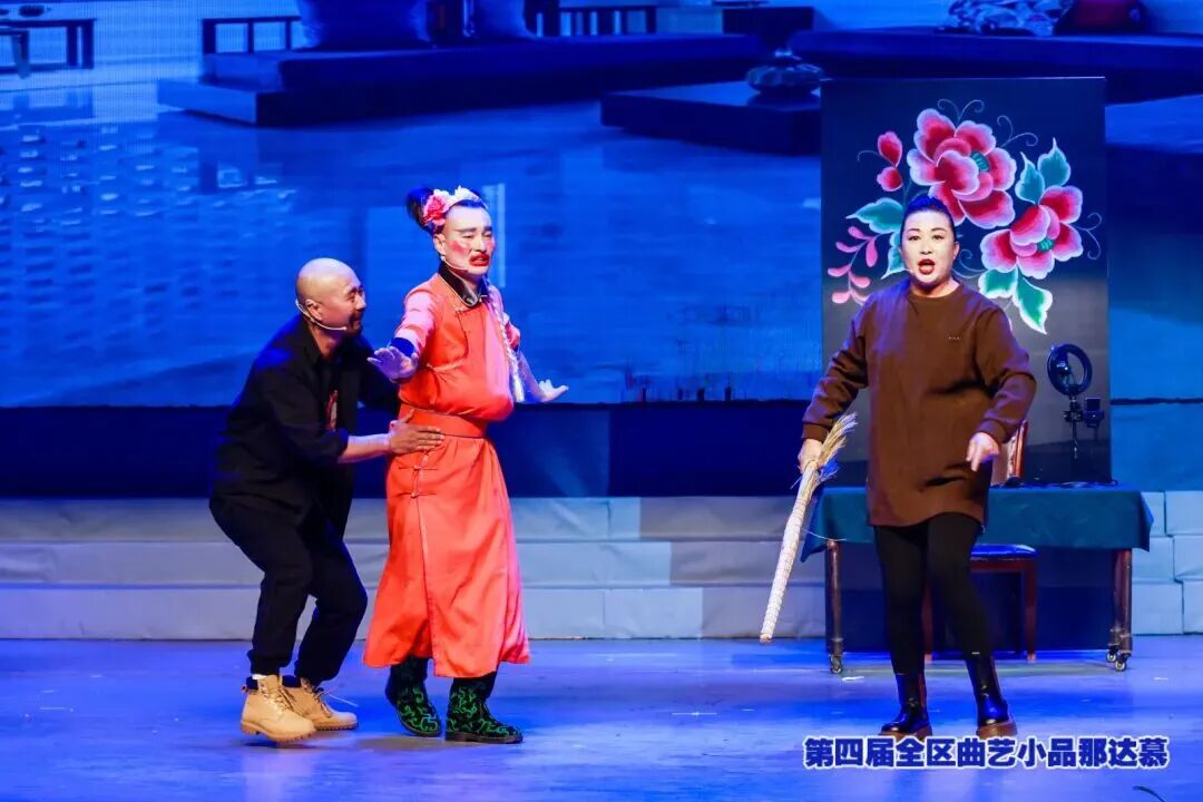 第四届全区曲艺小品那达慕（第二场）精彩上演 第11张