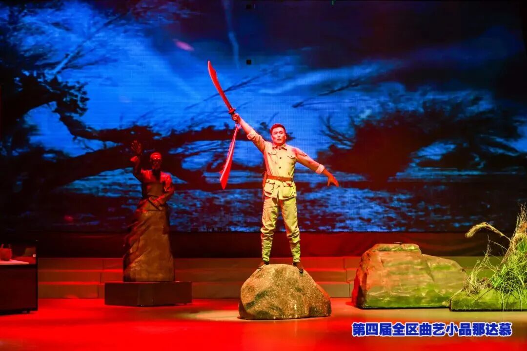 第四届全区曲艺小品那达慕（第二场）精彩上演 第6张