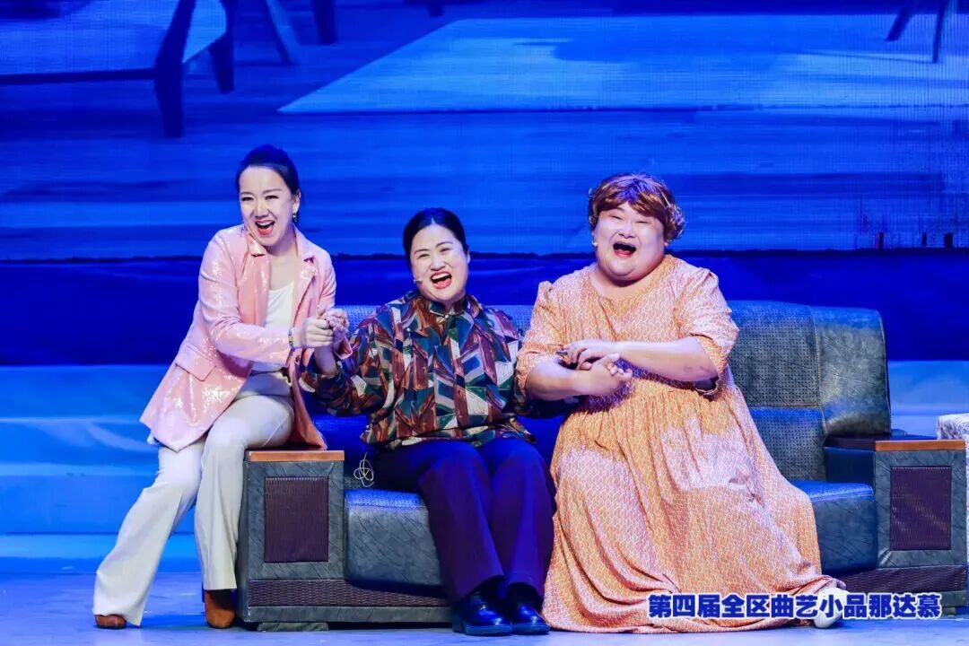 第四届全区曲艺小品那达慕在正镶白旗开幕 第10张