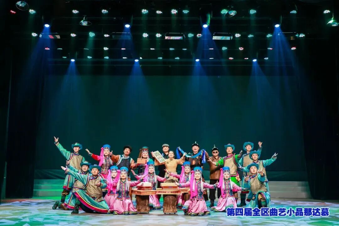 第四届全区曲艺小品那达慕（第二场）精彩上演 第9张