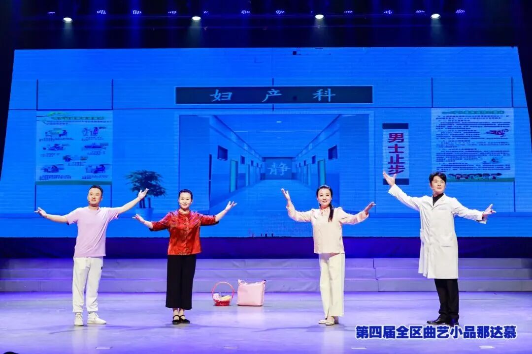 第四届全区曲艺小品那达慕（第二场）精彩上演 第5张
