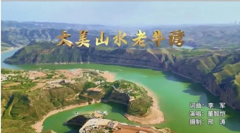 乡音绘景！原创村歌里的内蒙古自然人文长卷 第4张