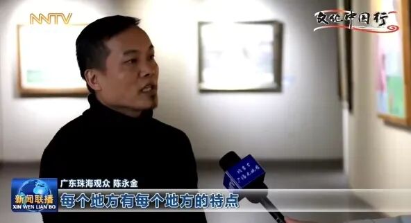 北疆文化神州行丨内蒙古形象主题美术摄影作品展走进广东珠海 第4张