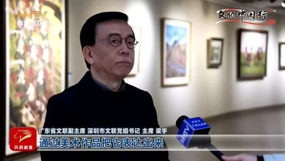 北疆文化神州行丨内蒙古形象主题美术摄影作品展走进广东珠海 第6张