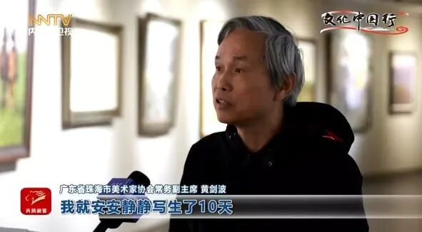 北疆文化神州行丨内蒙古形象主题美术摄影作品展走进广东珠海 第2张