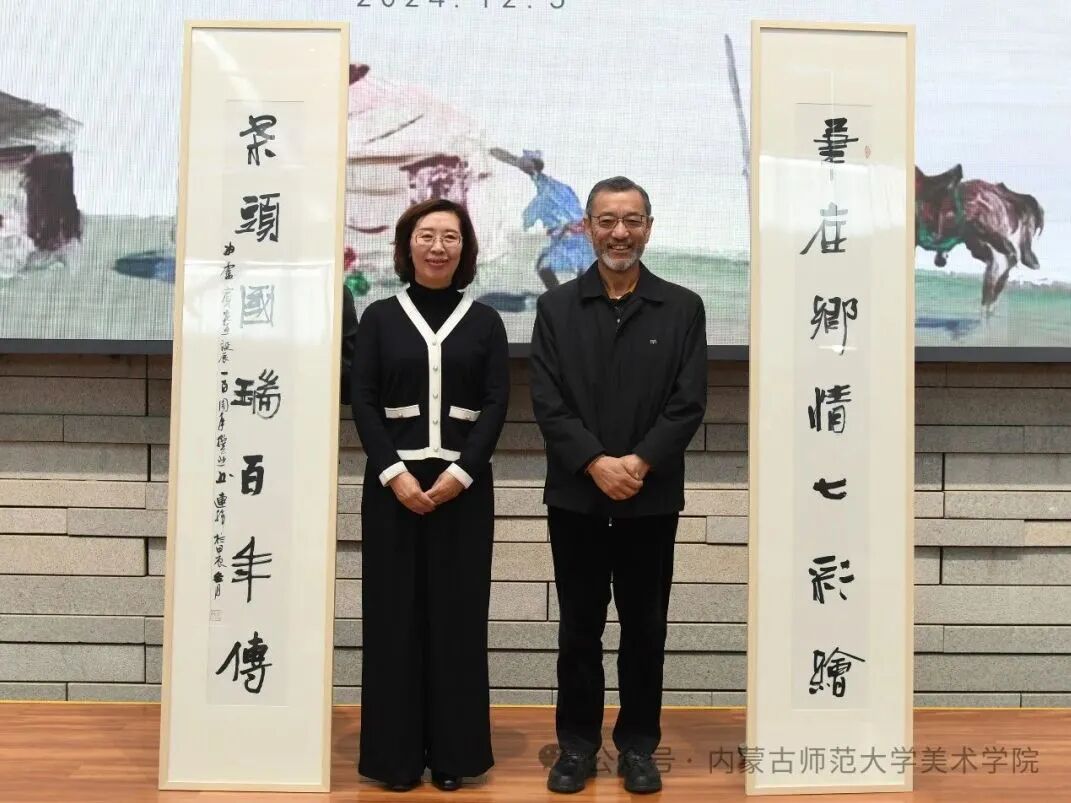 内蒙古师范大学艺术学科建立70周年——卢宾先生诞辰100周年作品展开展 第12张
