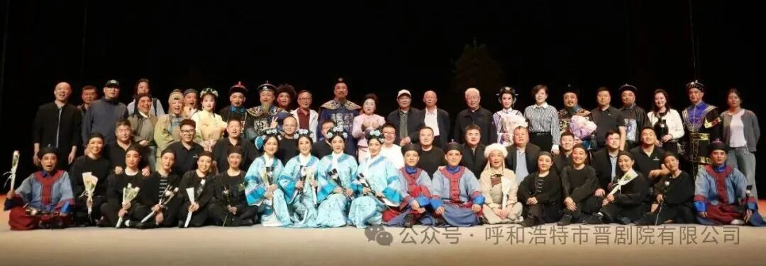 晋剧《巡城记》精彩亮相第二届晋剧艺术节 第3张