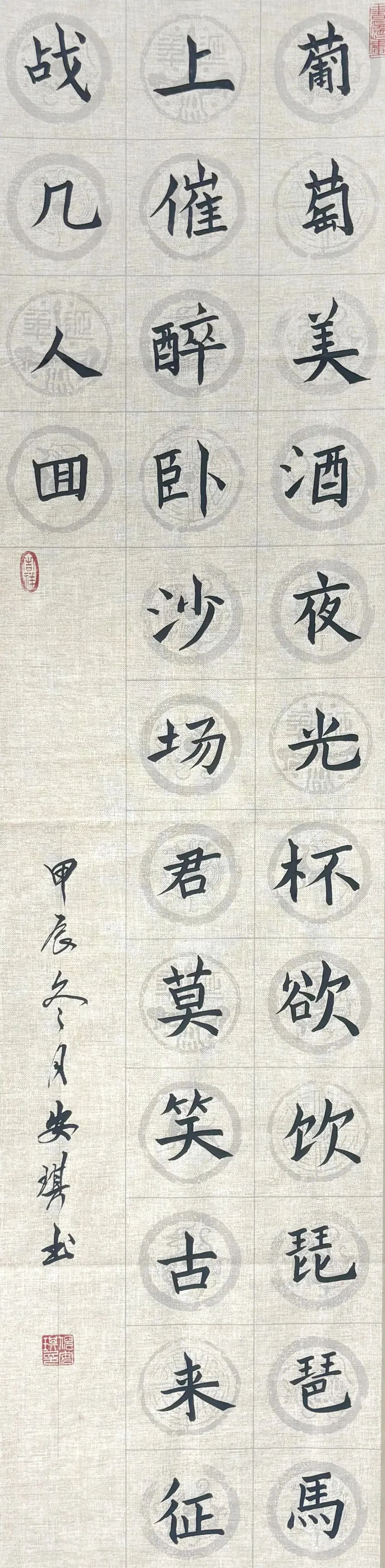 灵蛇启新岁 ▎内蒙古美术馆邀您新春共美 第48张