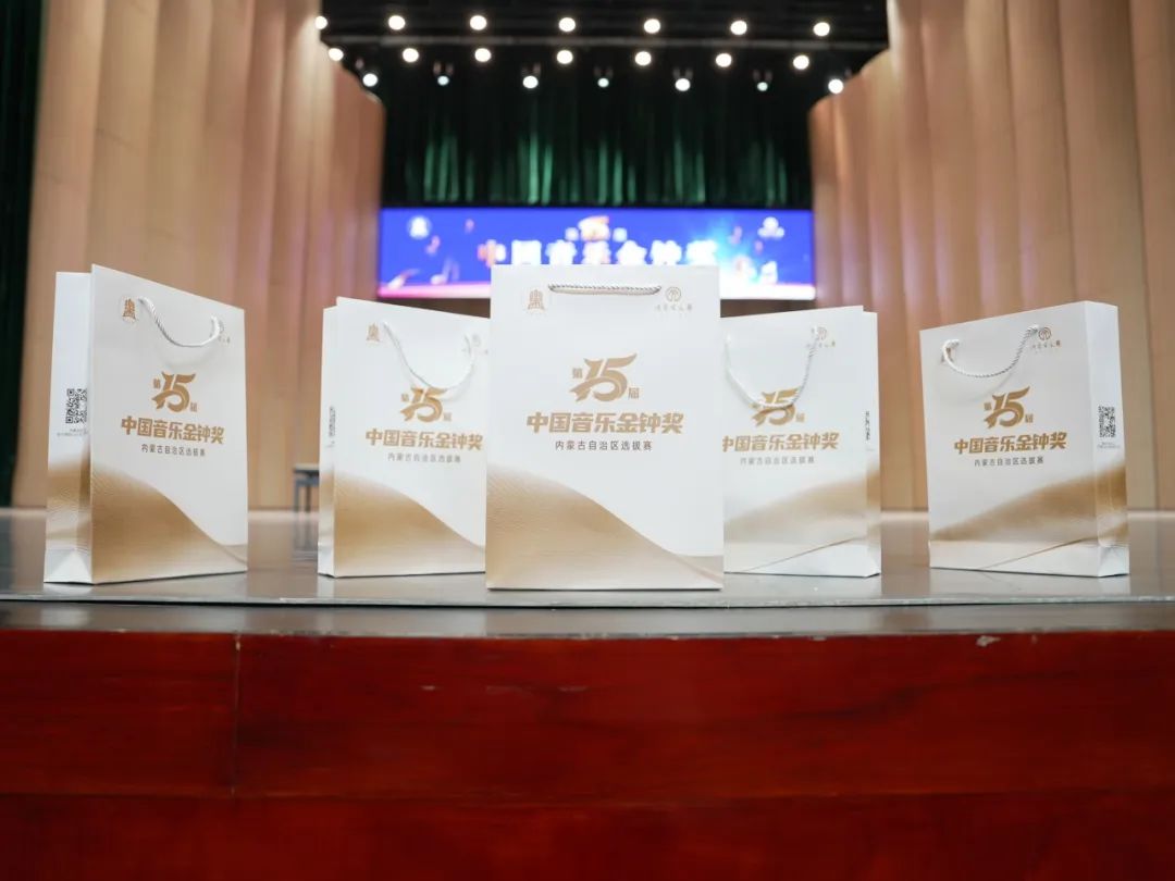 金钟奖·内蒙古赛区丨一切准备就绪 第7张