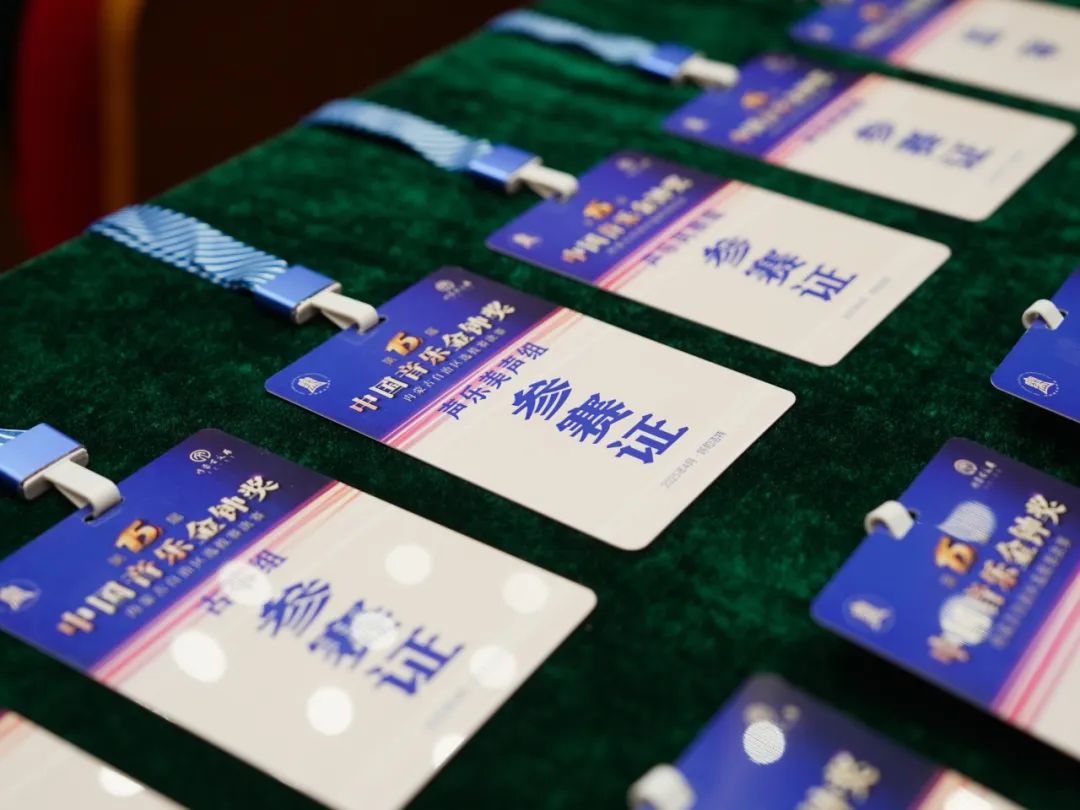 金钟奖·内蒙古赛区丨一切准备就绪 第5张