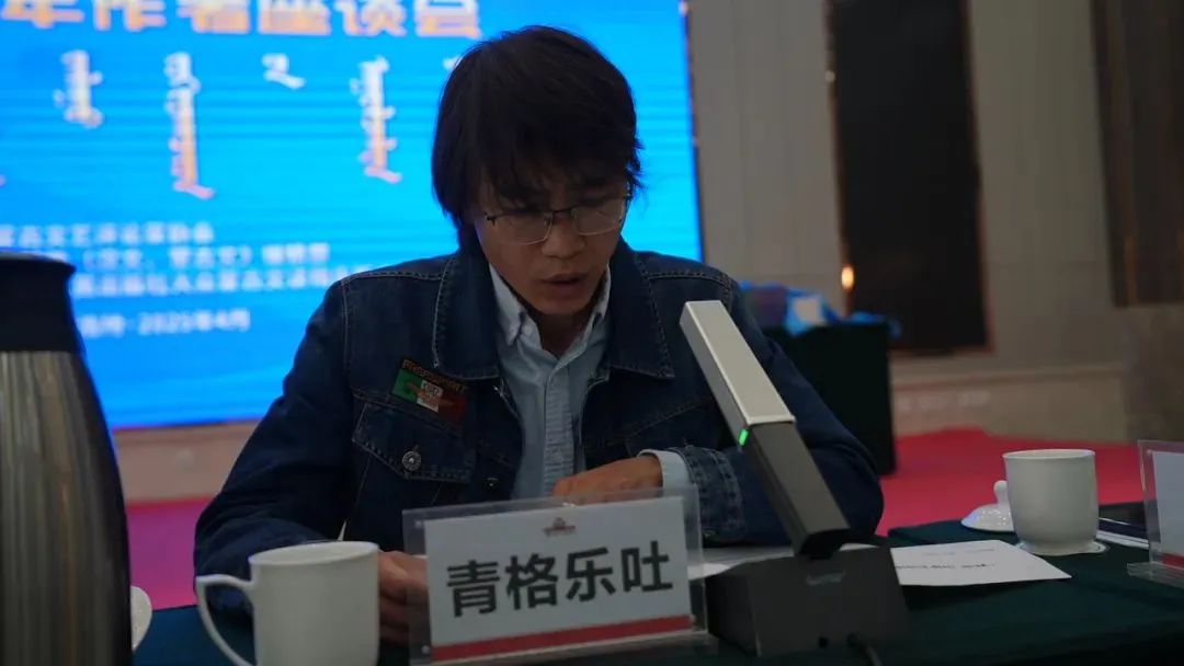 《金钥匙（汉文、蒙古文）》期刊青年作者座谈会在呼和浩特召开 第3张