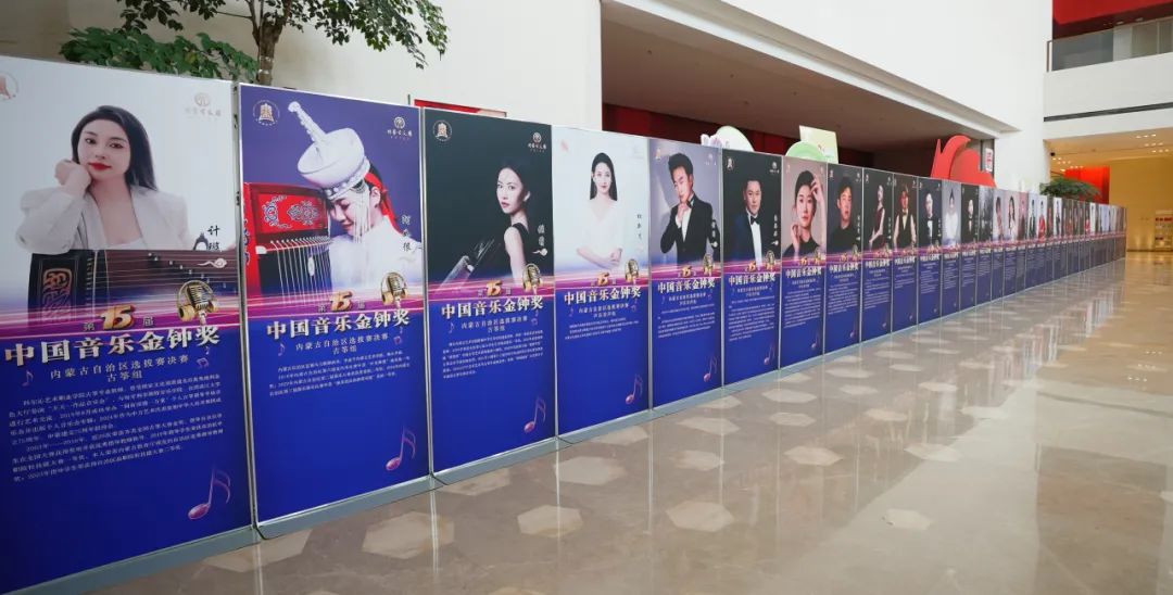 金钟奖·内蒙古赛区丨一切准备就绪 第3张