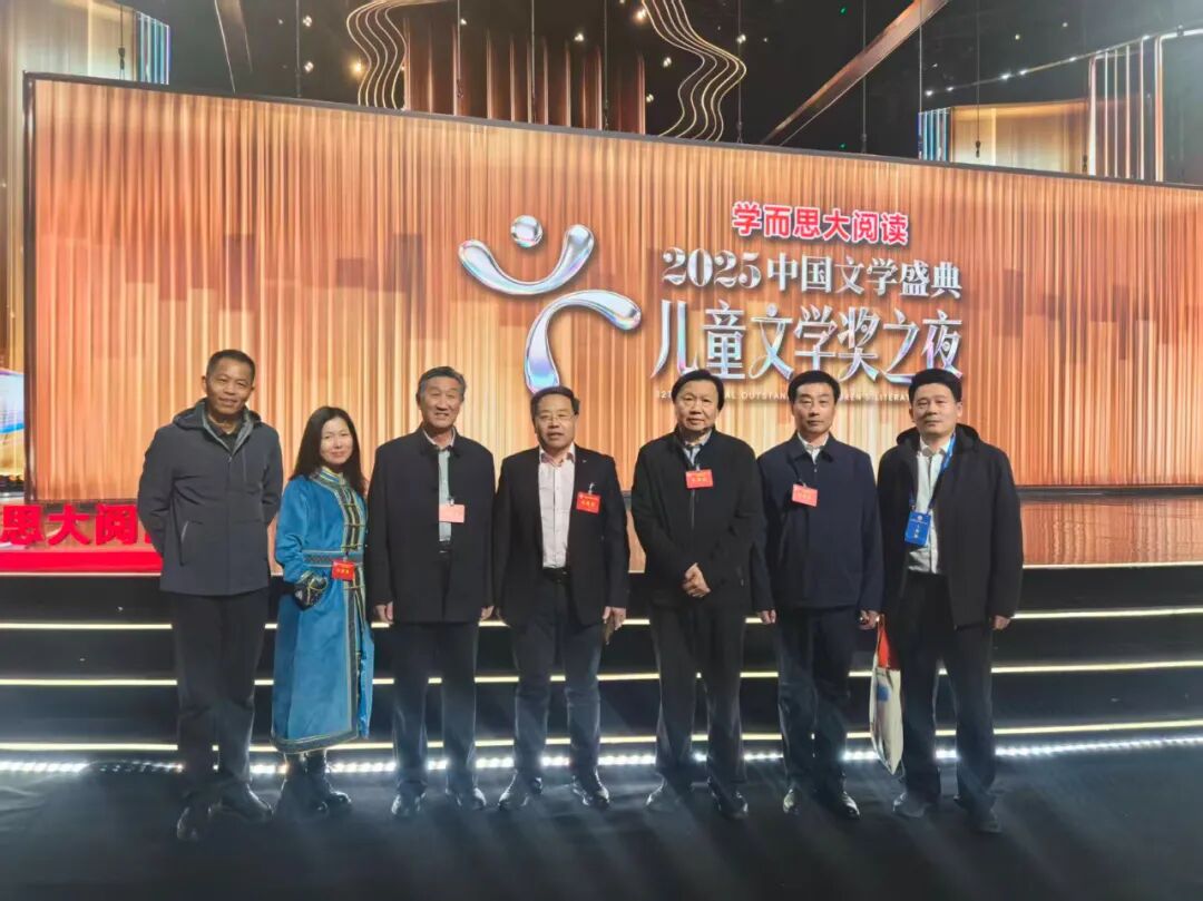 内蒙古作家许廷旺长篇儿童小说《额吉的河》荣获第十二届全国优秀儿童文学奖 第1张