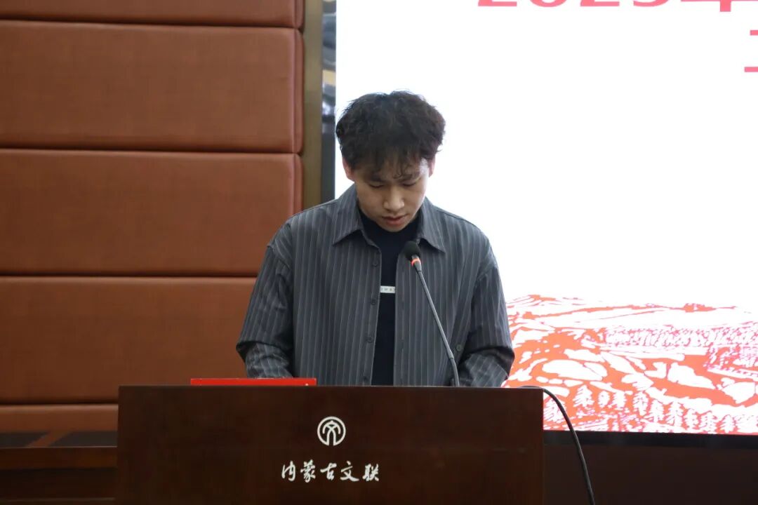 内蒙古文联召开所属事业单位招聘选聘工作人员试用期满述职大会 第7张