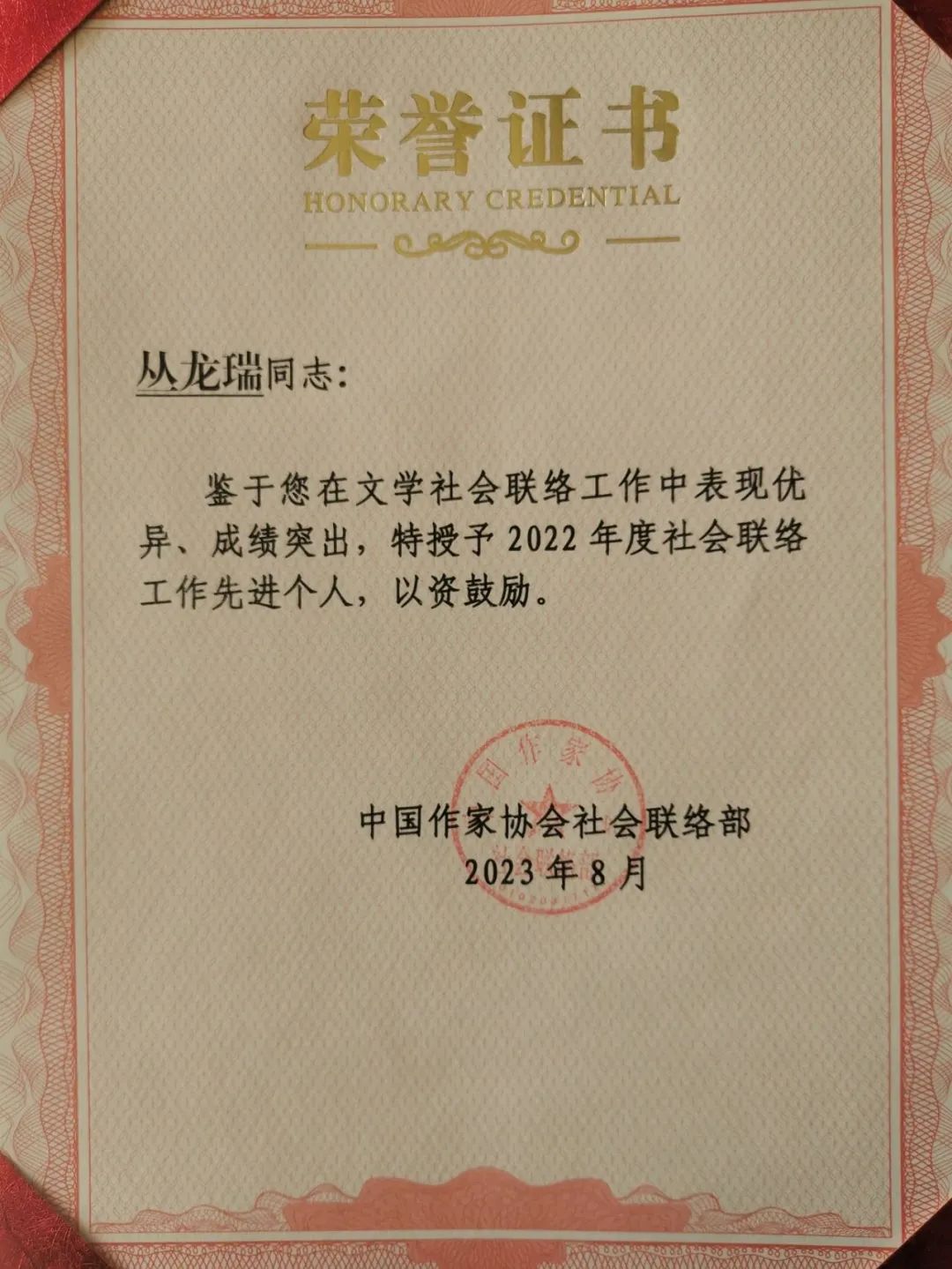 五四青年特辑丨以艺术之名，赴青春之约 第24张