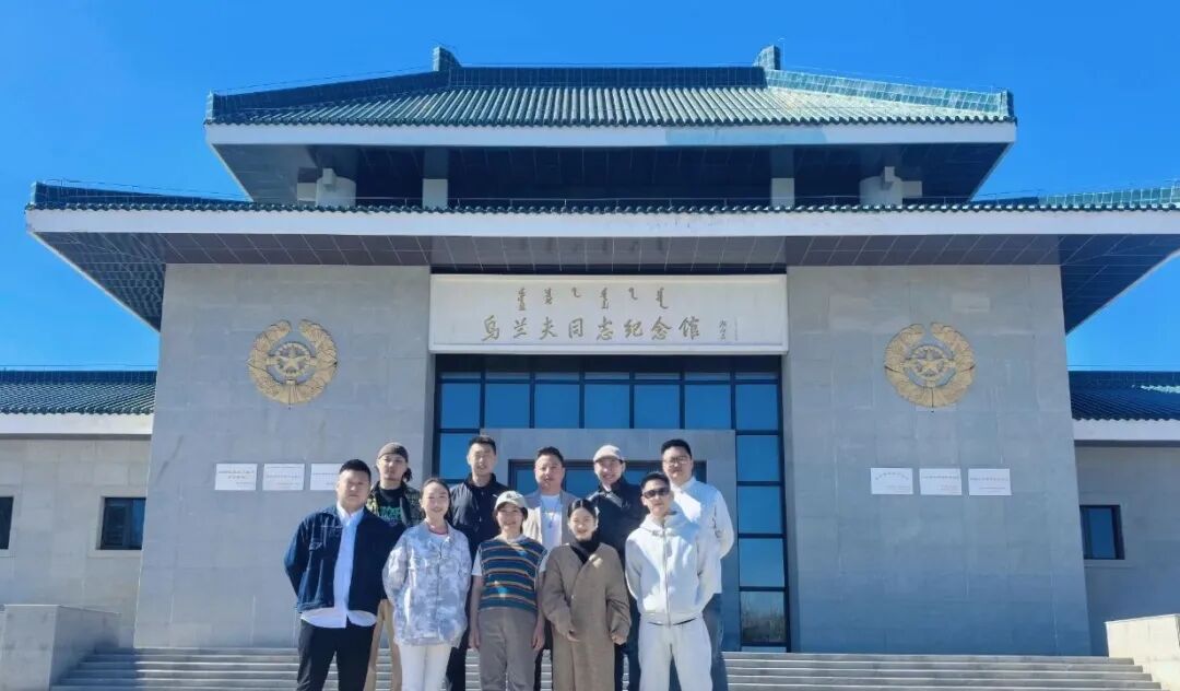 文联青年丨内蒙古文联青工委团结联系青年文艺工作者 第7张