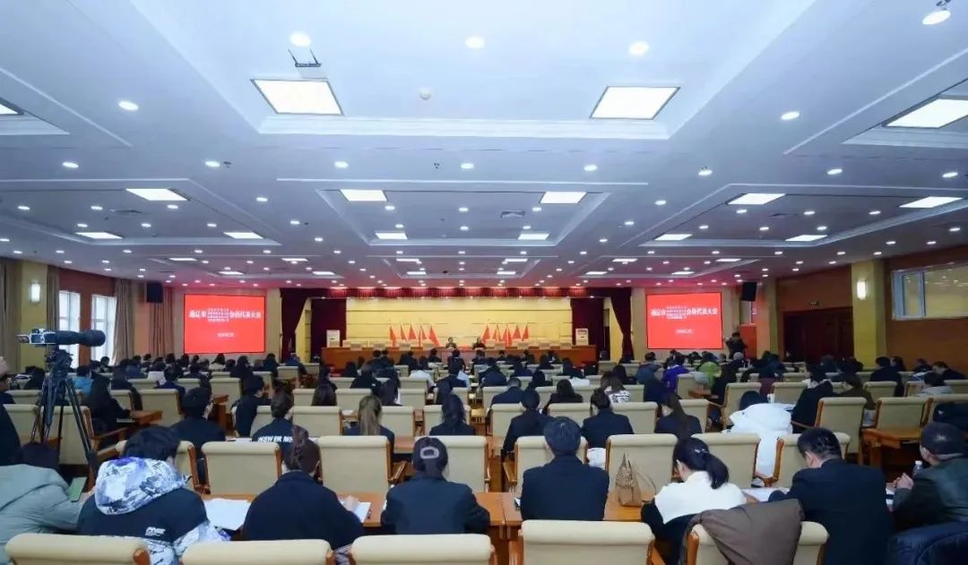 基层艺讯 | 通辽市文联所属协会换届大会召开 第1张