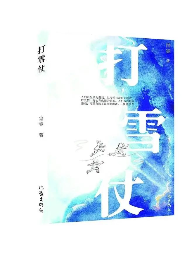 肖睿：植根时代大地，寻找审美创新 | 生态文化访谈录 第5张