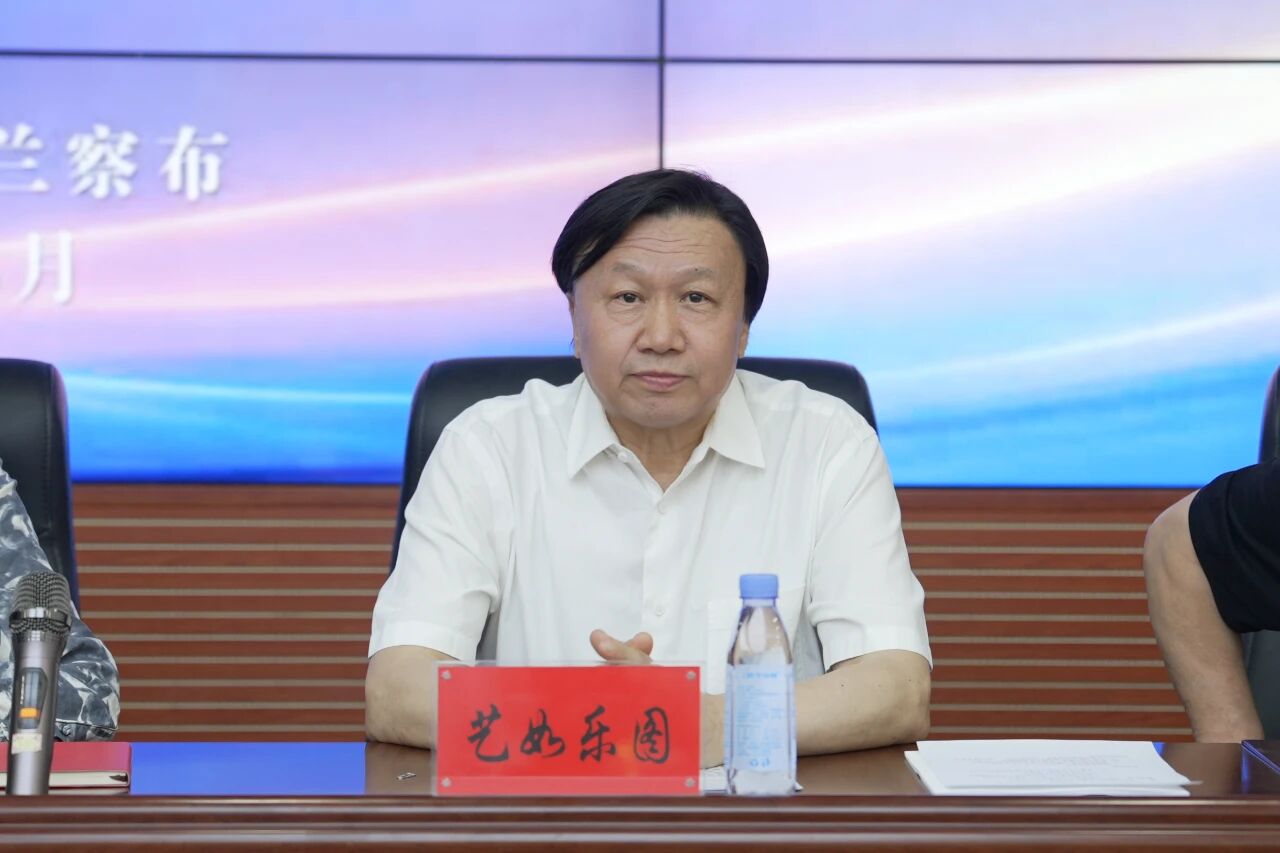 2025年内蒙古文艺志愿服务工作推进会在乌兰察布市召开 第3张