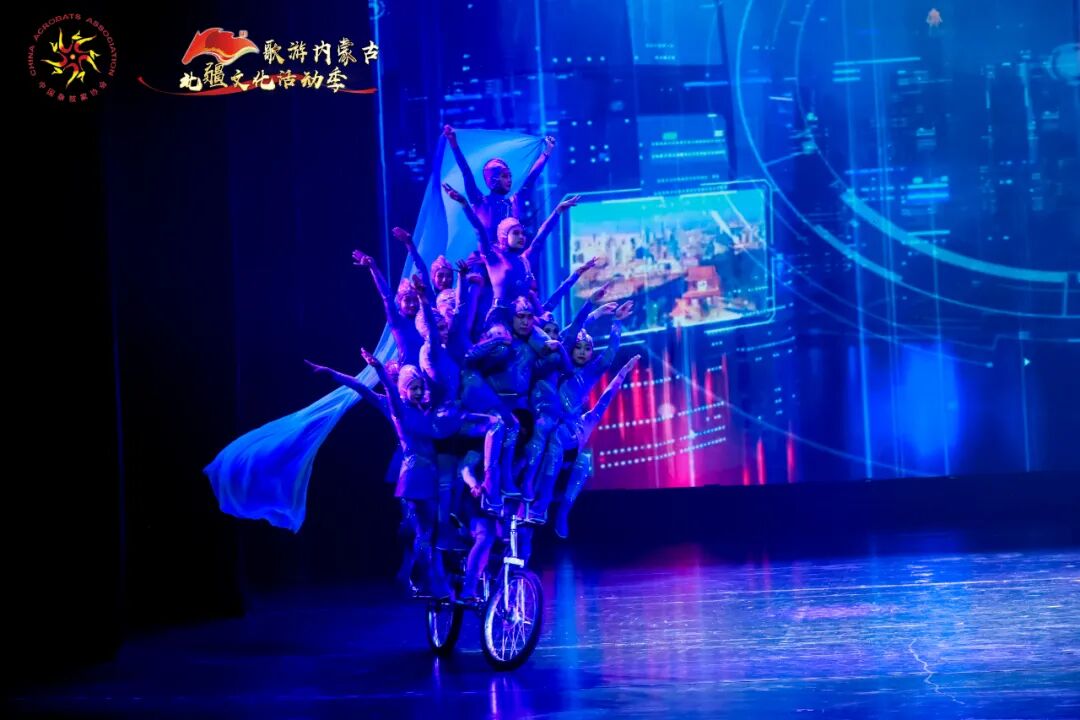 魔幻北疆！第二届“中国杂技北疆行”精品展演震撼上演 第13张